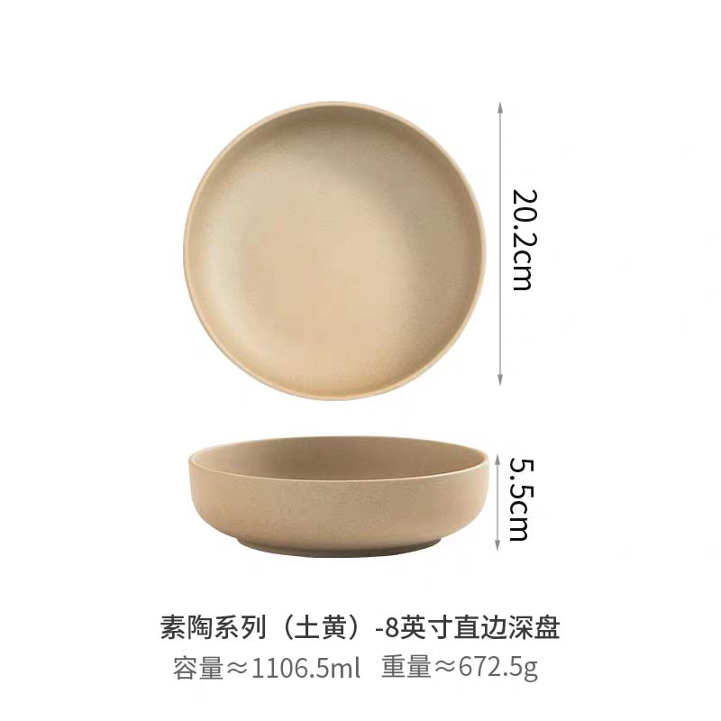 素语土黄色盘 10英寸高清大图