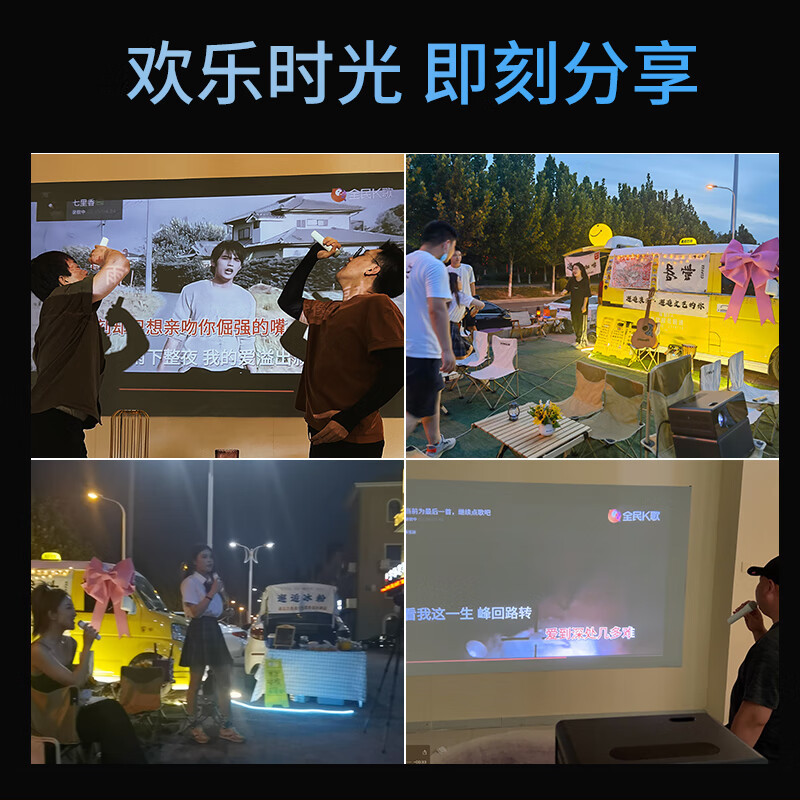 纽曼投影仪T6+托盘支架+夏新回音壁L7办公家用卧室K歌投影机卡拉OK一体机办公会议宣讲1080P家庭影院KTV 4K解析手机投屏同屏赠双麦智能语音