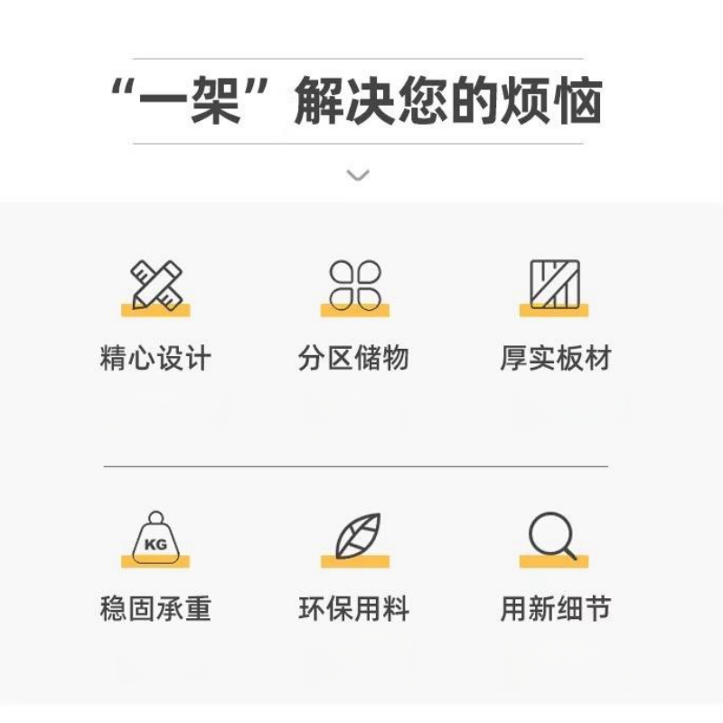 珂攸洋 桌面置物架 三层 个高清大图
