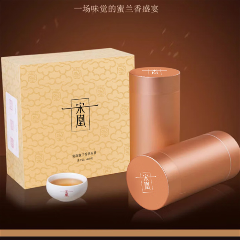宋凰 乌龙茶密韵大两凤凰单丛枞蜜兰香特级 210g*2