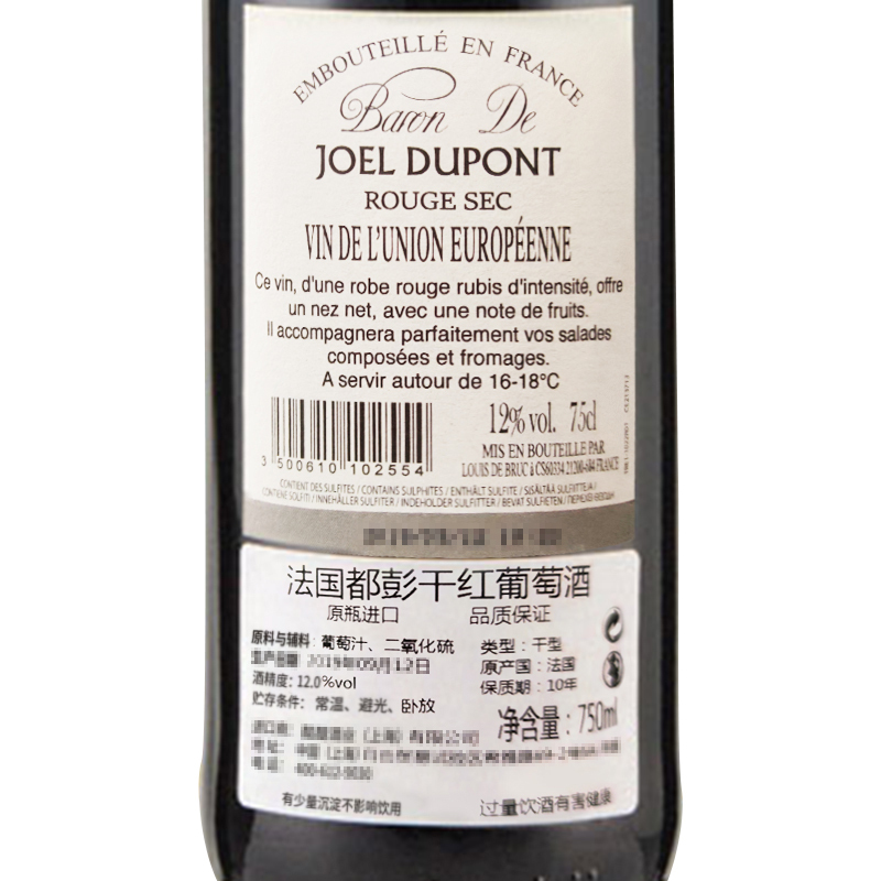 法国原瓶进口红酒 都彭城堡 干红葡萄酒[礼盒装]750ml*2瓶