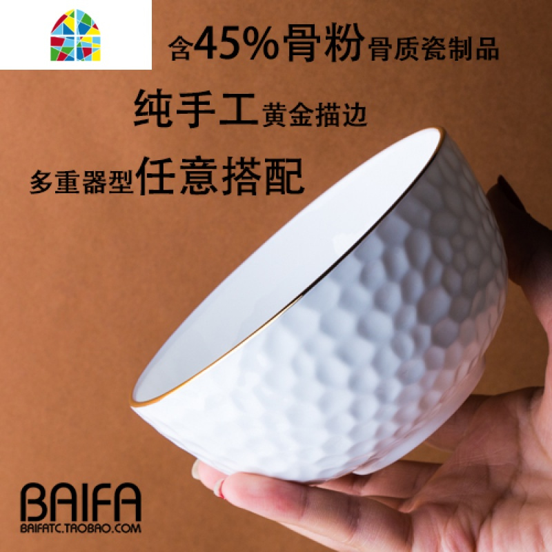 碗 家用金边盘子碗碟餐具套装陶瓷碗盘瓷碗面碗 饭碗 FENGHOU 12“鱼盘