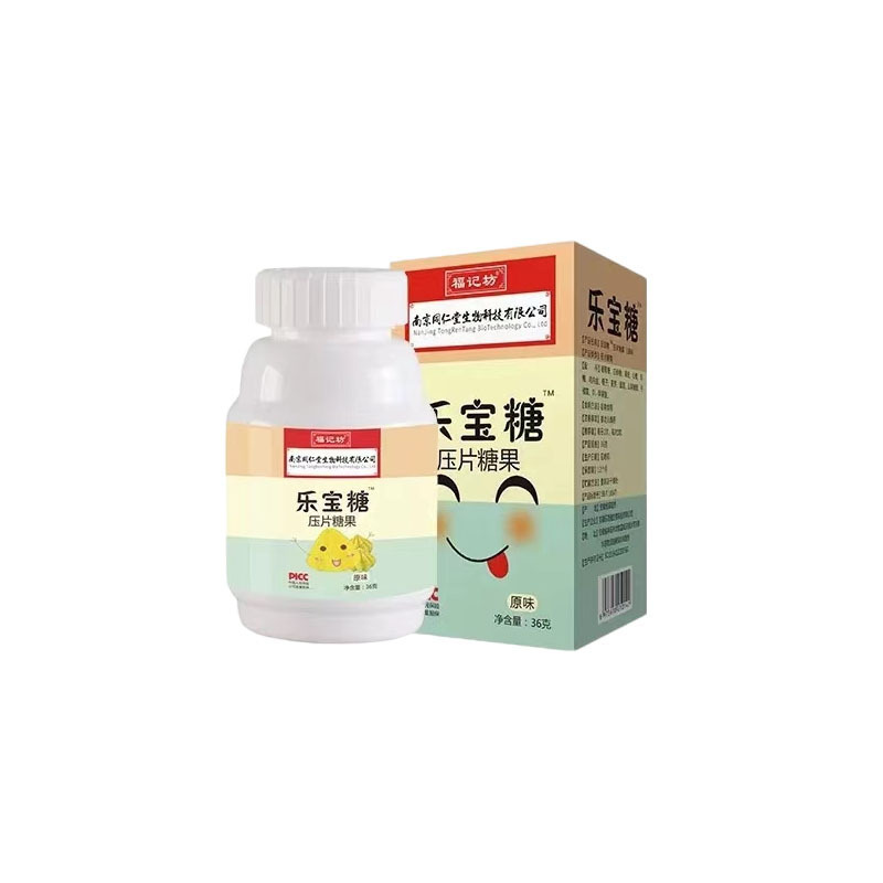 南京同仁堂乐宝糖塔塔糖老牌子塔糖小孩成人宝塔糖*3瓶