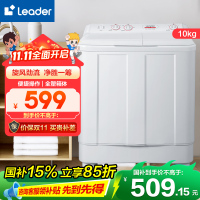 Leader双桶洗衣机TPB100-1188BS