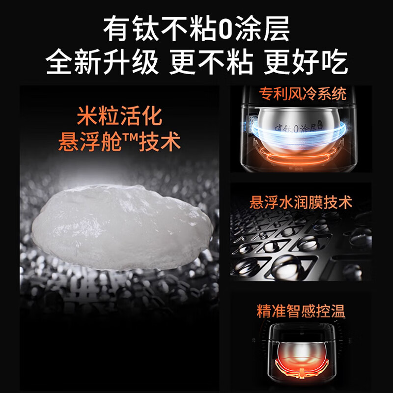 九阳电饭煲40N5U.高清大图