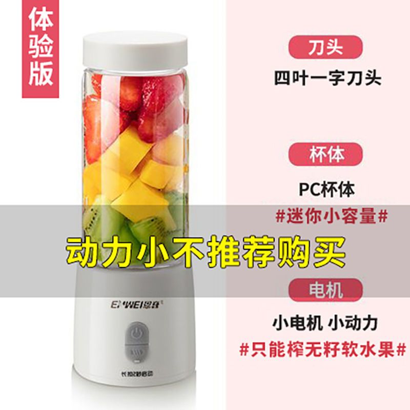 榨汁机电动家用小型便携式炸水果蔬菜豆浆机辅食机迷你学生榨汁杯|乳白色 A款单杯[6叶刀+玻璃杯+双倍动力]
