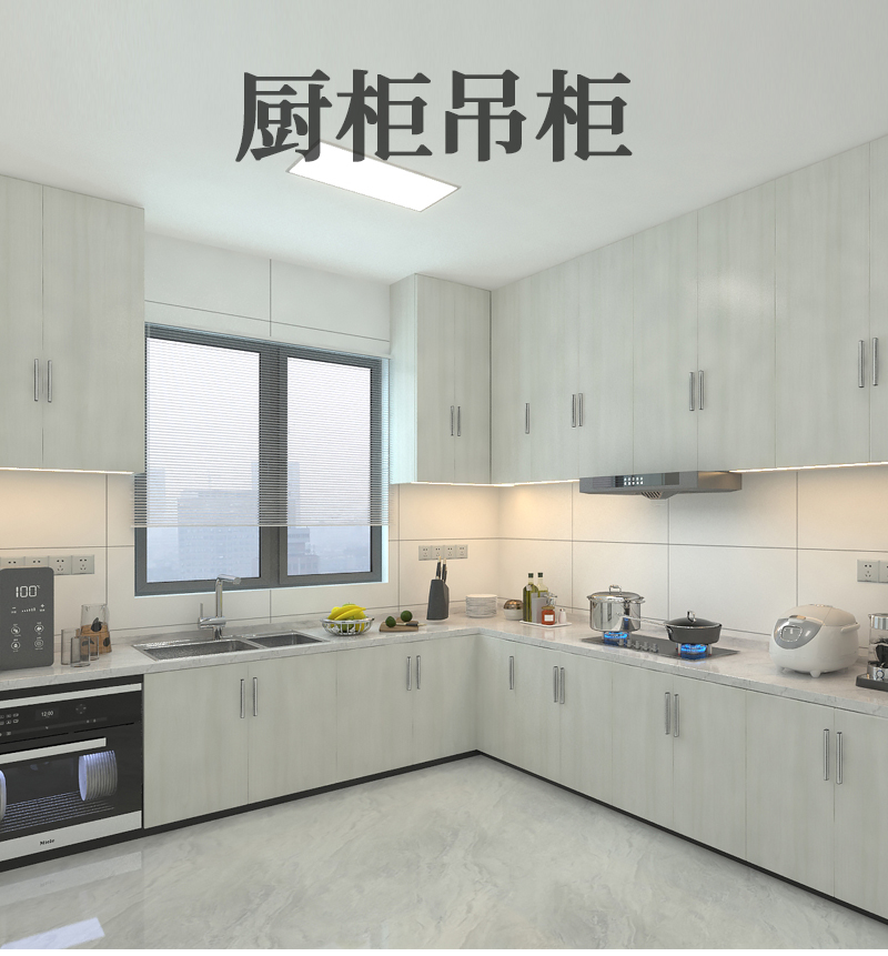 酷美智悦 橱柜地柜 KM-CG01 米高清大图