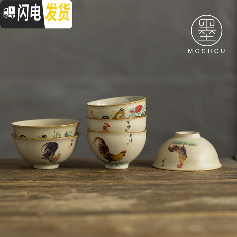 三维工匠 粗陶鸡缸杯 大明成化斗彩 仿古日式 品茗杯单个大号 主人杯 粗陶鸡缸杯-吉祥杯(大号)茶具高清大图