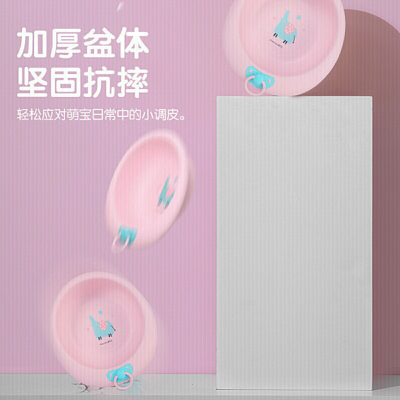 CHAHUA茶花351002 塑料盆中号儿童洗脸盆抗菌加厚婴儿洗屁屁洗脚洗衣服盆粉色高清大图