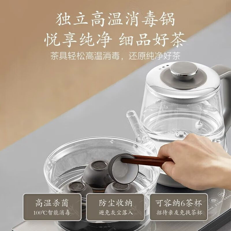 美的(Midea)KFT20茶台烧水壶一体全自动煮茶器办公室底部上水烧茶盘高清大图