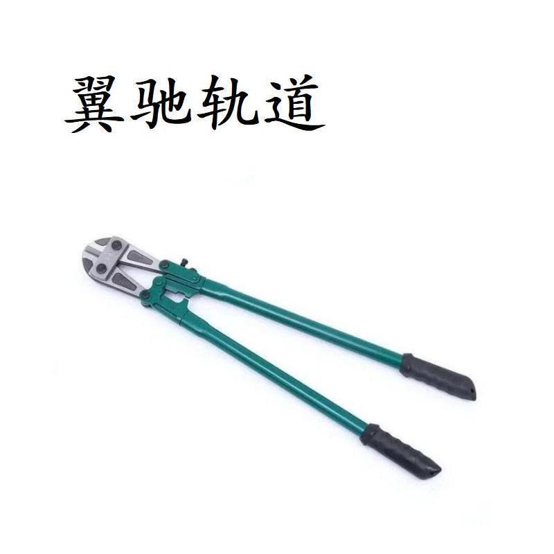 翼驰轨道 断线钳 350mm(14寸) 把图片