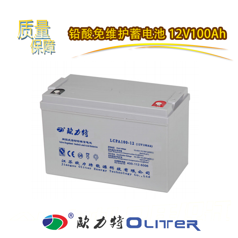 欧力特 阀控密封铅酸蓄电池 12V100Ah/LCPA100-12(含安装含线缆)