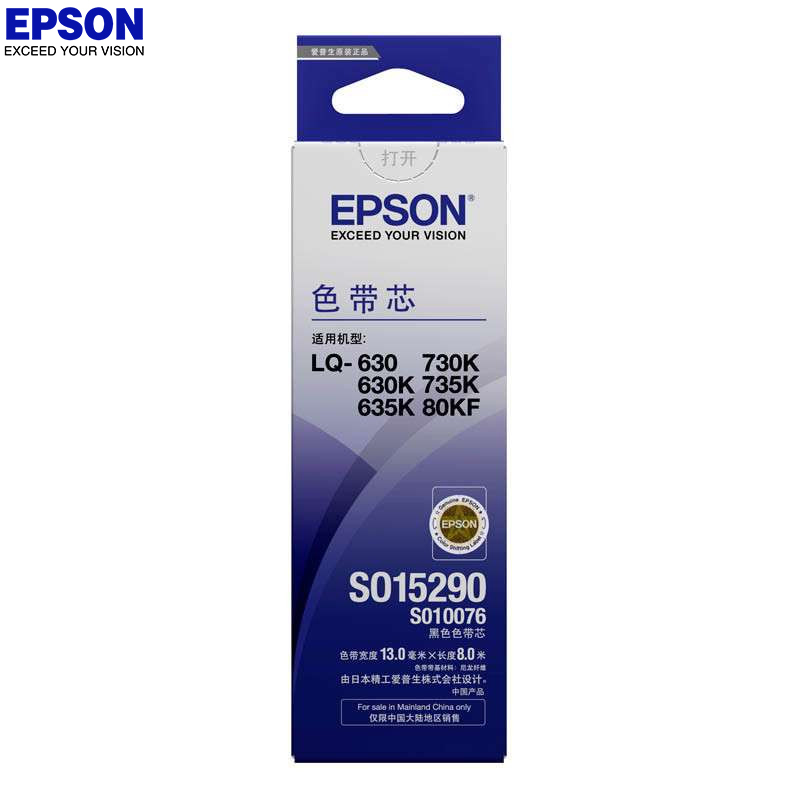 爱普生（EPSON）LQ-630K色带芯适用（LQ-610k/615k/630K/635k/730K/735k）高清大图