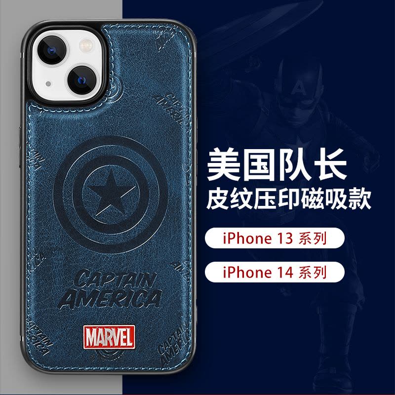 返品交換不可】 - 《新品》 Apple MagSafe対応iPhone 14