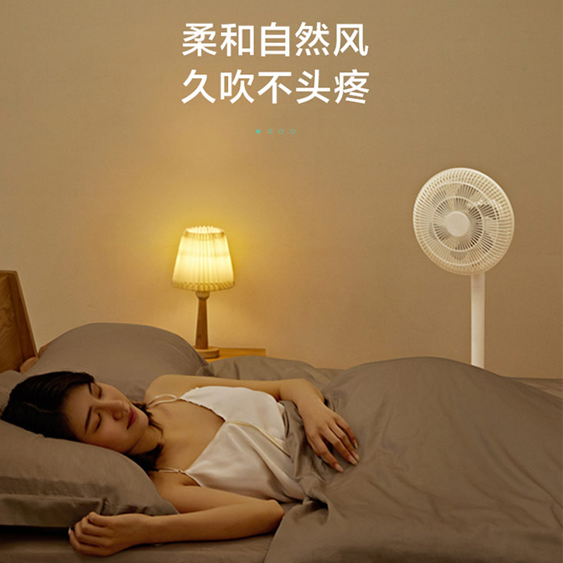 艾美特mini落地扇（20年礼品定制）LPF06