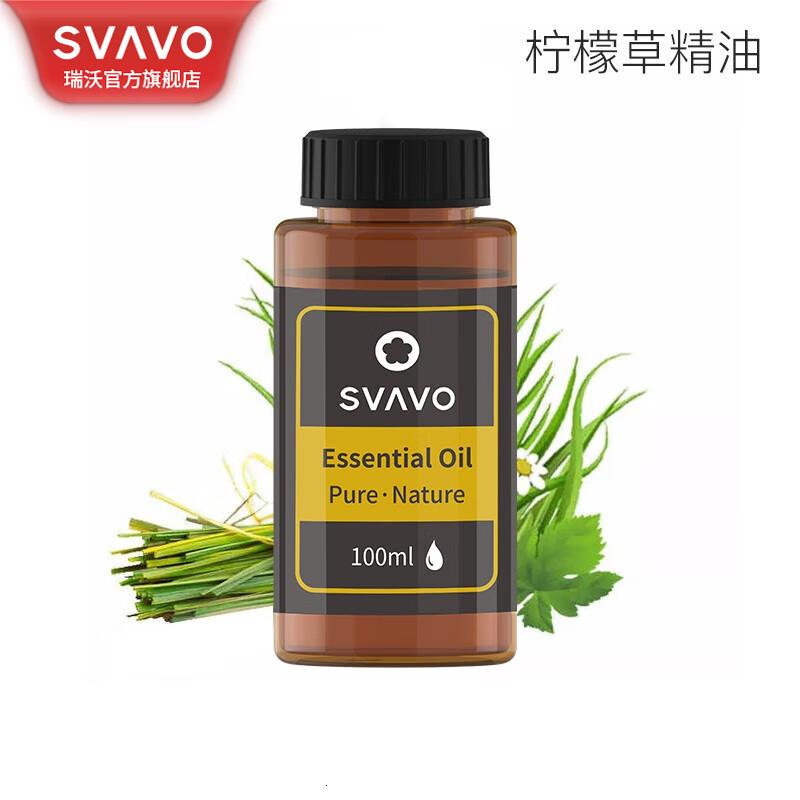瑞沃(SVAVO)喷香机自动精油机家用便携式迷你小型静音喷雾智能扩香机客厅 柠檬草精油【100ML】单位:瓶