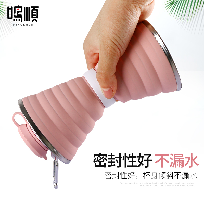 鸣顺折叠水杯硅胶便携式可伸缩折叠杯装沸水旅行随行杯大容量压缩杯子