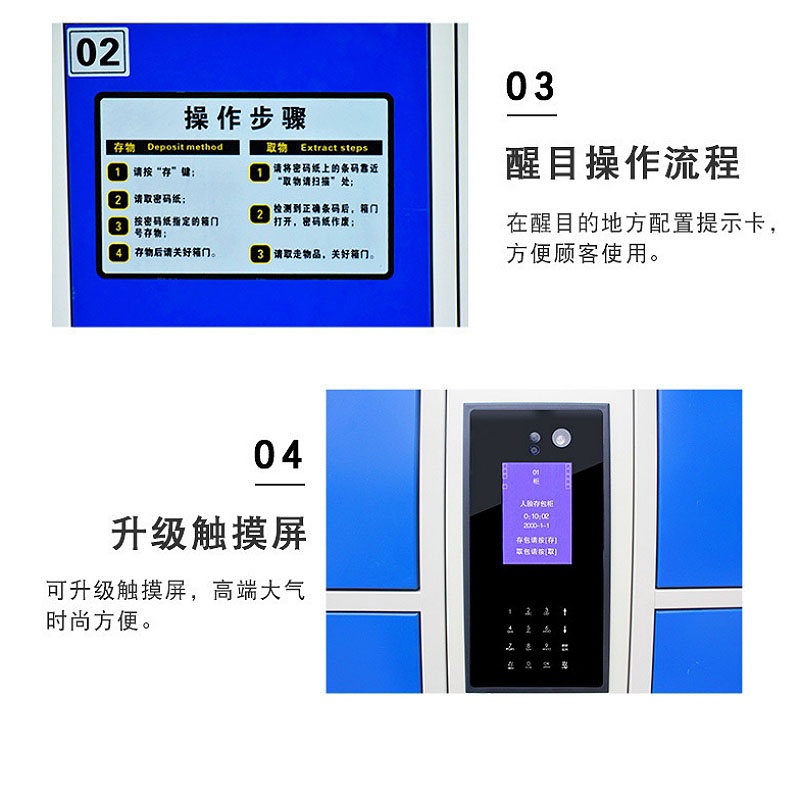 戴劲 电子存包柜商场超市智能物品寄存柜员工衣物储存柜 36门红外条码高清大图