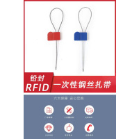 RFID绑扎式