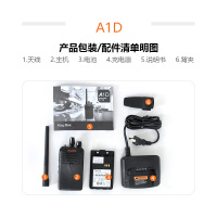 摩托罗拉(MOTOROLA) A1D 数字商用对讲机Q5/Q9/Q11升级款 黑色