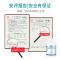 巴司德尼含氯消毒片84消毒液泡腾片学校游泳池家用室内消毒100片
