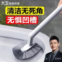 大卫 H5 马桶刷 无死角家用壁挂洗厕所卫生间蹲坑清洁神长柄洁厕刷器