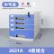 桌面文件柜办公室带锁塑料加厚多层组合柜子a4文件夹柜子办公用品