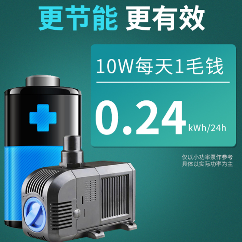 潜水泵鱼缸水泵迷你微型抽水泵循环过滤泵过滤HJ水族箱高清大图