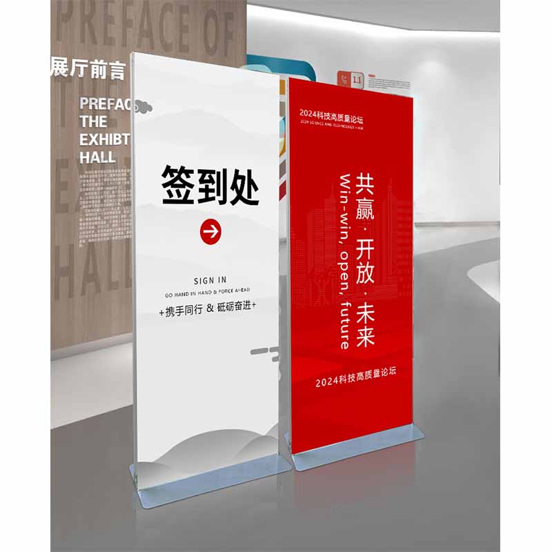 丽屏展架 180*80cm 个高清大图
