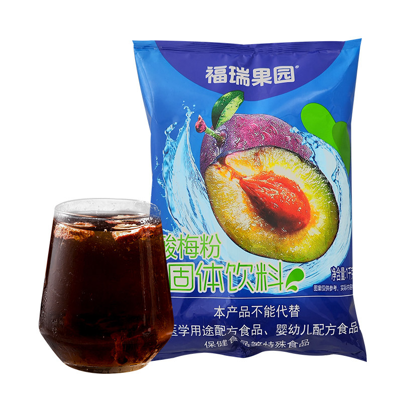 福瑞果园 酸梅粉1000g酸梅晶什锦酸梅汤果汁粉 酸梅粉1000g/1袋高清大图