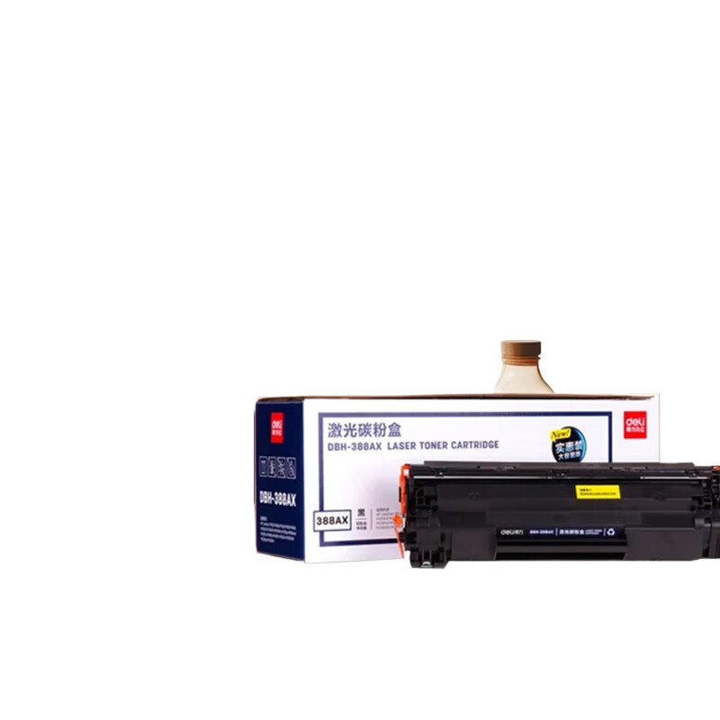 得力DBH-388AX碳粉盒 打印机硒鼓高清大图