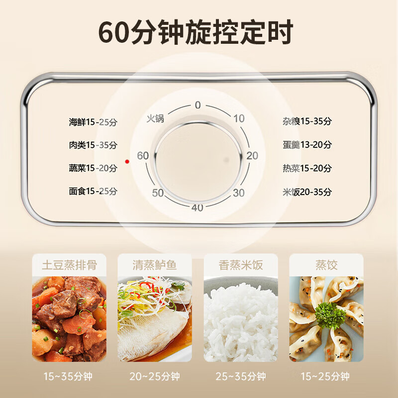 苏泊尔(SUPOR)电蒸锅家用9.3L容量 多功能可视电煮锅电蒸箱蒸包子锅电蒸笼三层多功能蒸煮一体电火锅ZN23FK30