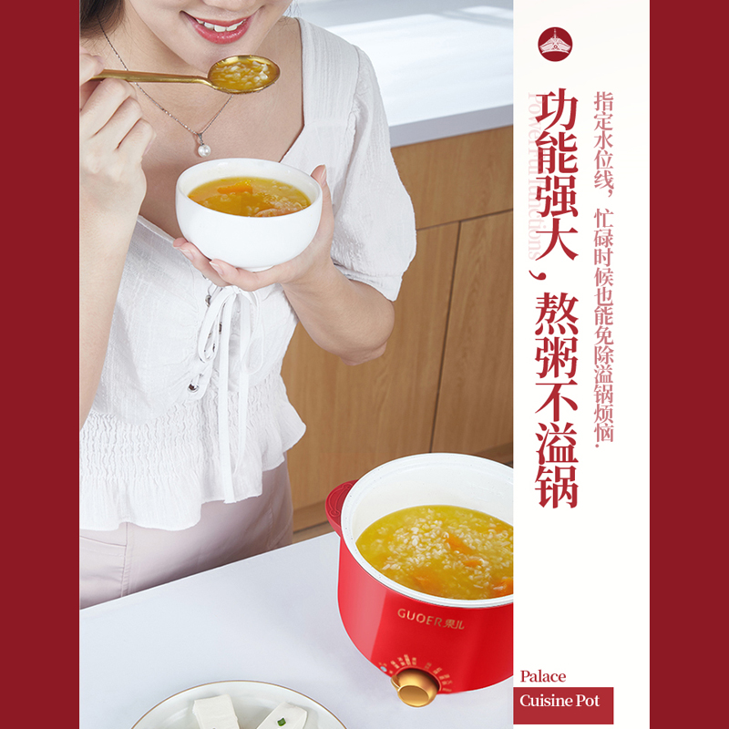 果儿GUOER电饭煲宫廷御膳煲2L家用低糖电饭煲米汤分离多功能小型2-3人GS-F80高清大图