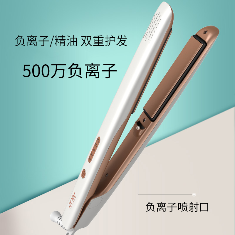 lena夹板直发卷发两用内扣负离子拉直板夹刘海直发器不伤发熨板女LN-508高清大图