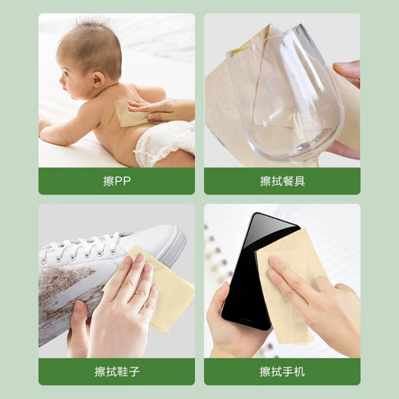 美穗吉家 本色竹浆 卷纸 4层 加厚 70g/卷*12卷*2提高清大图