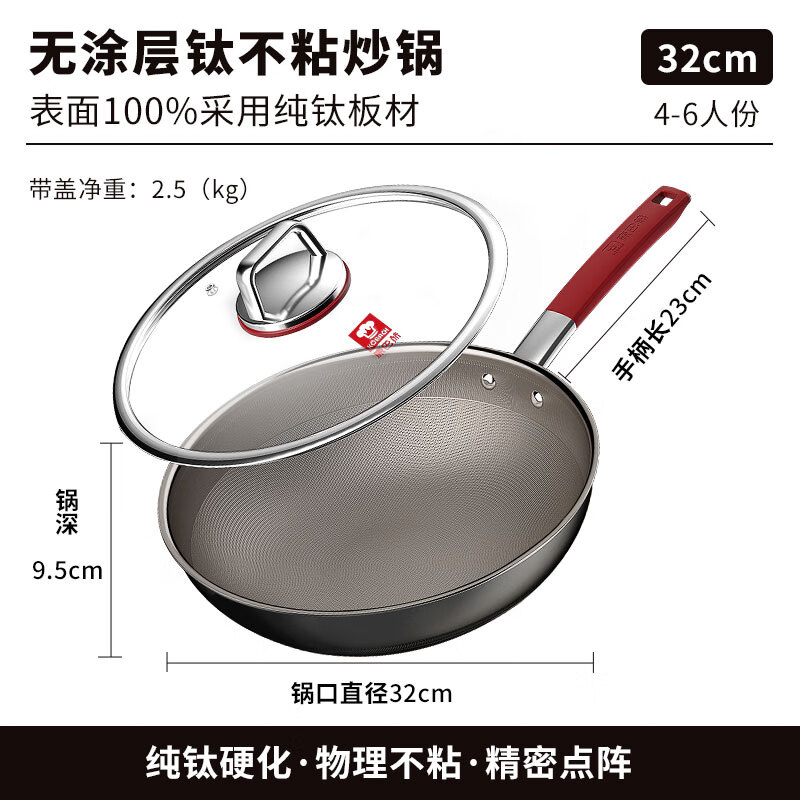 康巴赫无涂层钛不粘炒锅32cmKGT-C32A