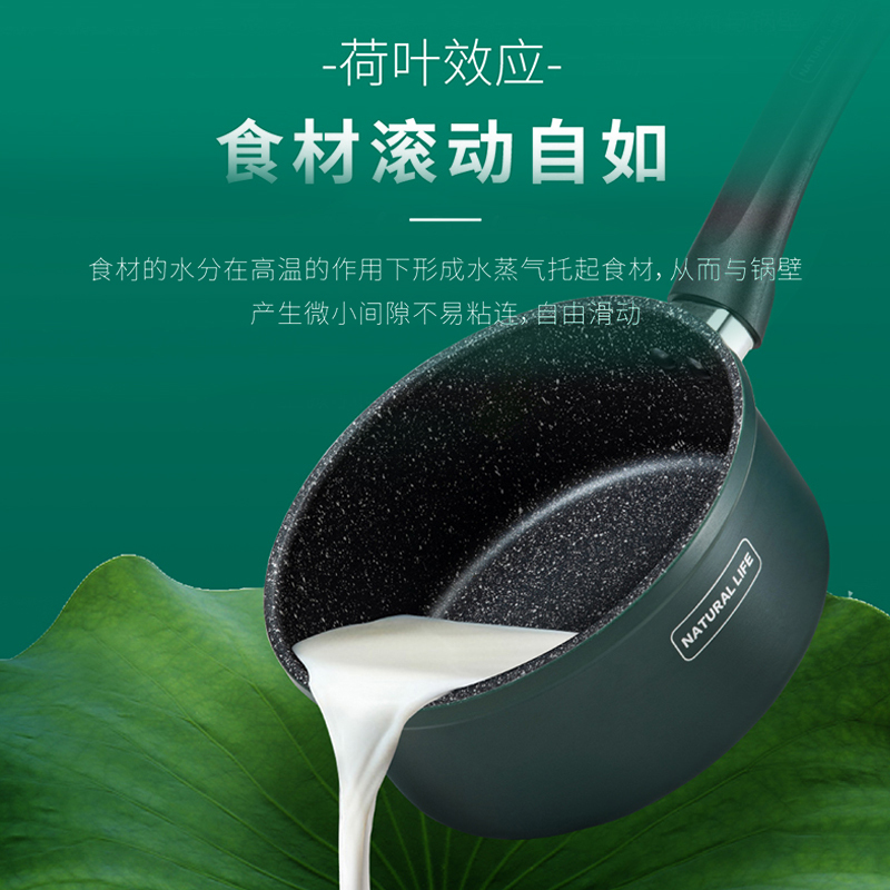 爱仕达锅具NL16S8WG小奶锅不粘锅家用 热奶锅煮面泡面锅汤锅 明火通用
