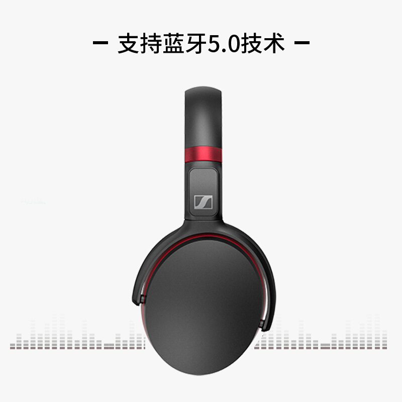 森海塞尔(Sennheiser)HD458BT 蓝牙降噪耳机 头戴式耳机 支持蓝牙5.0技术 黑色