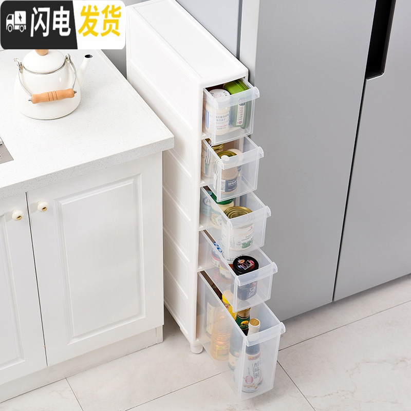 三维工匠14cm夹缝收纳柜卫生间侧边缝柜窄缝抽屉式置物架厨房缝隙储物柜子高清大图