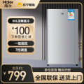 海尔单门冰箱BC-93LTMPA
