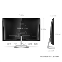 飞利浦(PHILIPS)31.5英寸电脑显示器 2K高分 1800R曲面 122%sRGB 不闪屏328E9FJSB