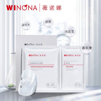 薇诺娜舒缓修护冻干面膜 改善敏感泛红多效维稳敏感肌补水