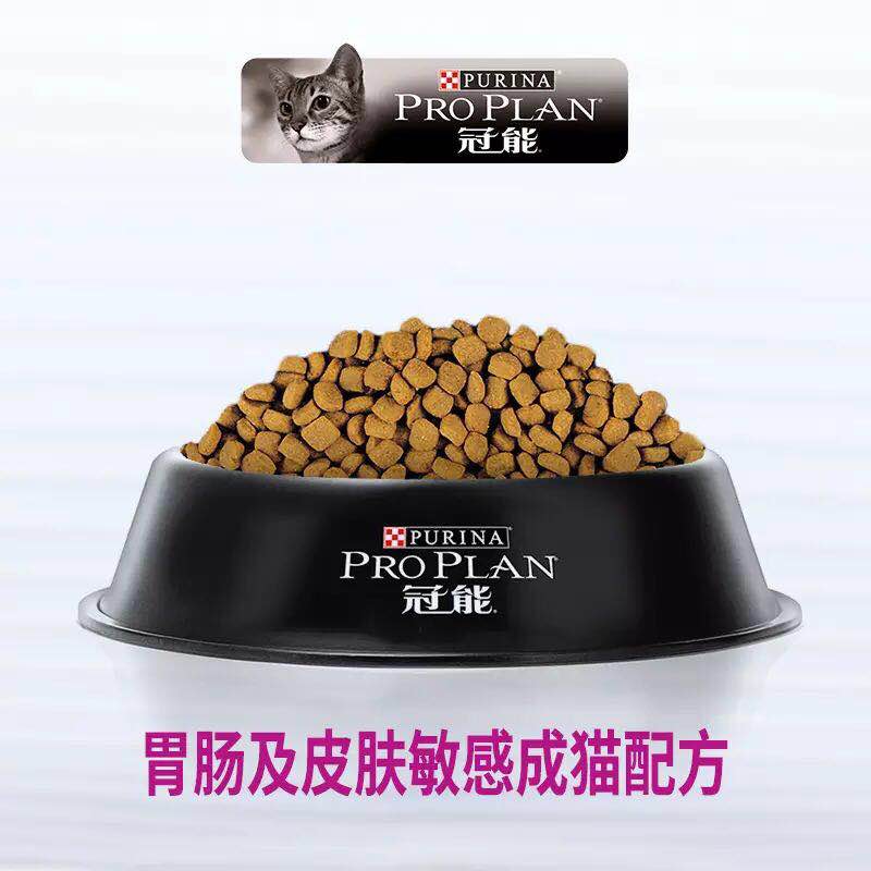 冠能肠胃及皮肤问题猫粮改善肌肤和肠道2.5kg优护理肤高清大图