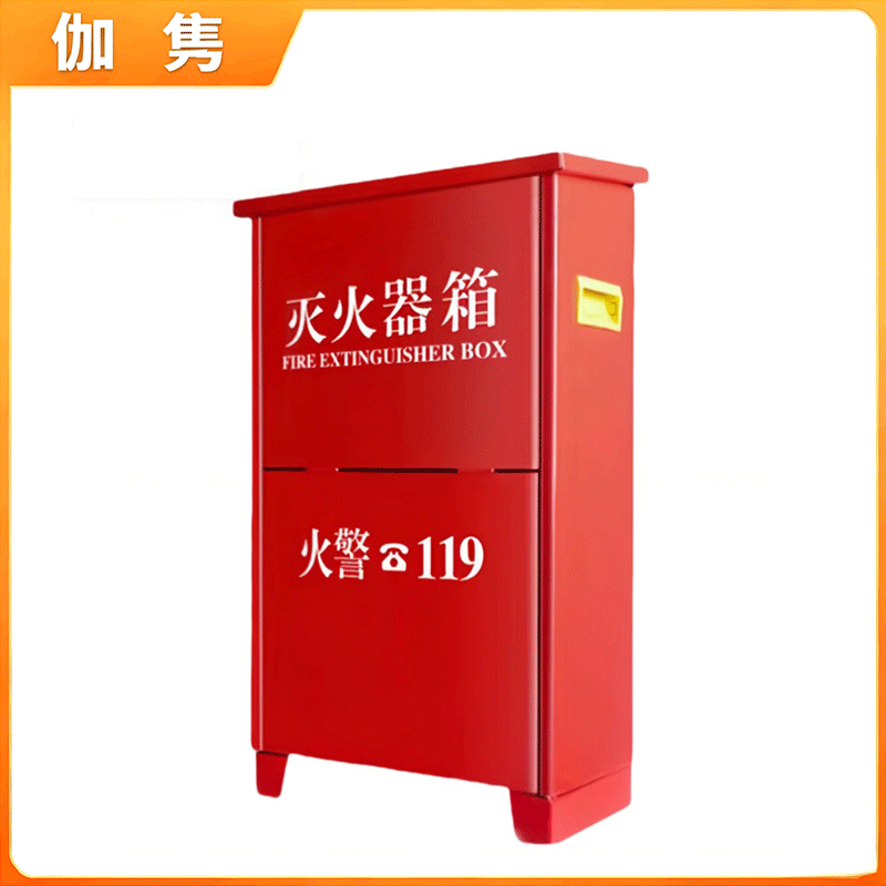 伽隽 灭火器箱 4KG*2 个高清大图