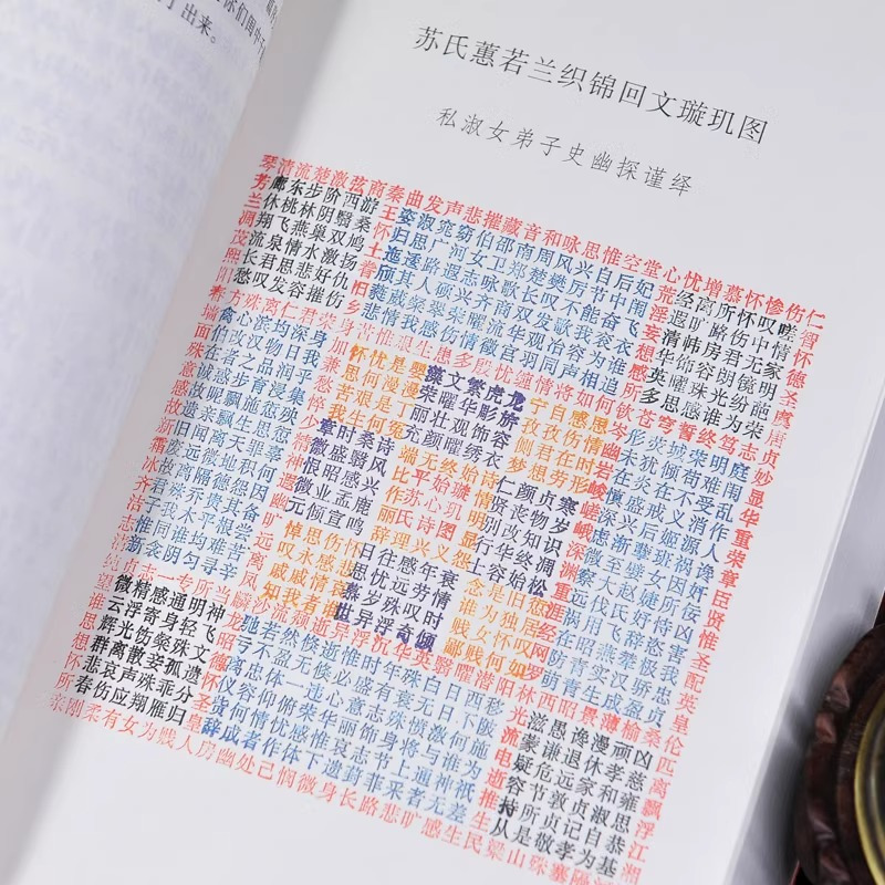 镜花缘 赠 考点手册 [正版]镜花缘人民文学出版社七年级课外书原著老师初一上册阅读书初中生阅读课外书籍文学名著语文阅