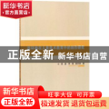 连环画在儿童美术教育中的创作研究