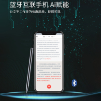 纽曼I02 8G智能AI笔型蓝牙录音笔专业高清降噪转文字长会议商务学生上课用mp3迷你小型大容量录音器播放器