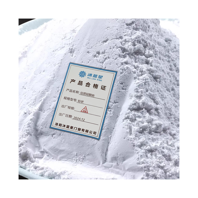 沐蓝星 轻质硅酸钠 粉状 kg高清大图