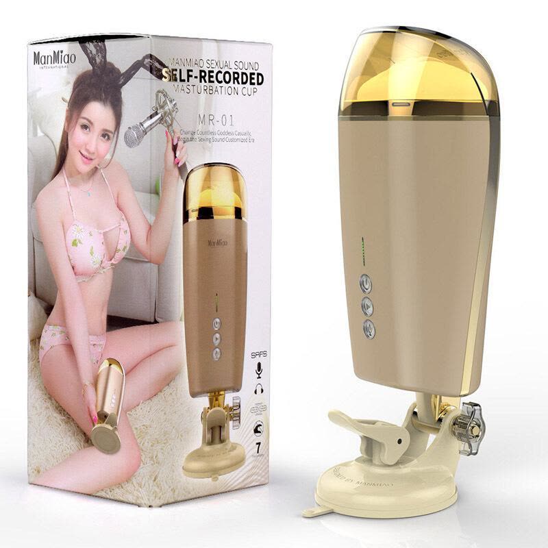 漫渺(ManMiao) 男用震动飞机杯自嗨玩智能声录音杯健慰器成人情趣性用品 录音飞机杯图片