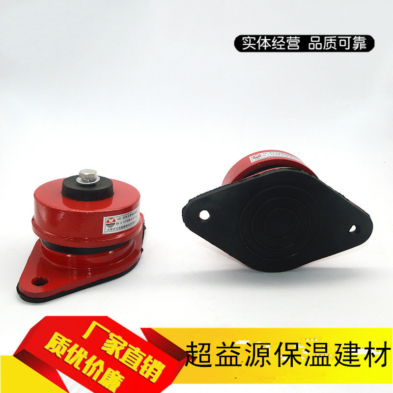 ZD型阻尼弹簧减震器红色橡胶皮底座阻尼减震器风机冷水机组减震器